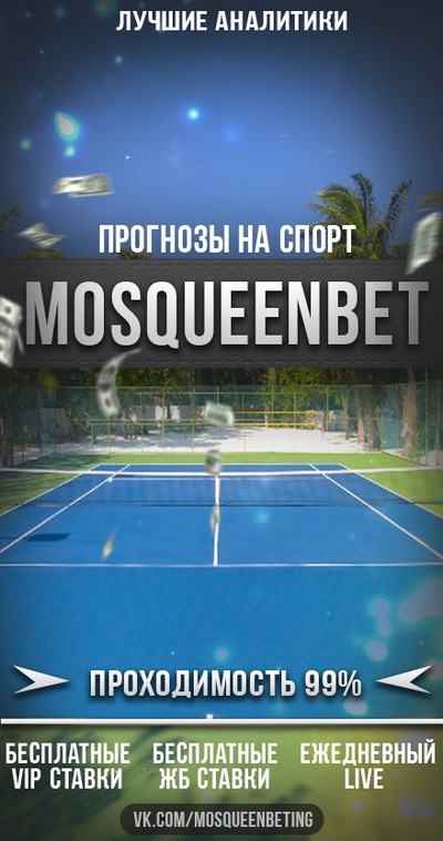 [PUNIQRANDLINE-(au-dating-names.txt) 63 Ставки на теннис вк [PUNIQRANDLINE-(au-dating-names.txt) 54